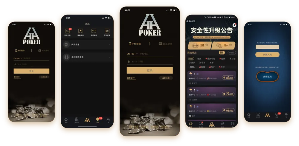 德扑圈poker下载地址